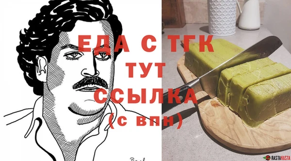 прущая мука Вязники